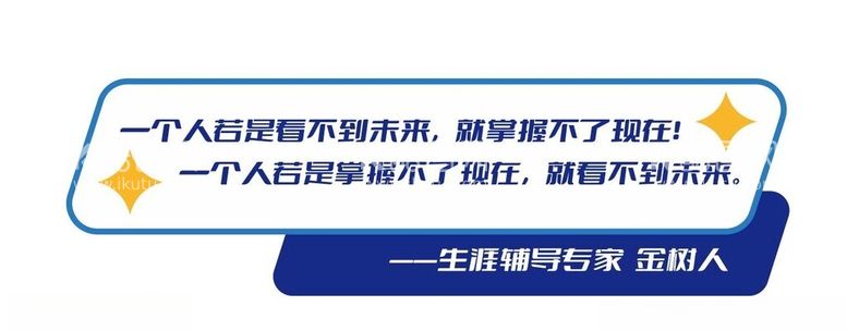 编号：70480912142139062805【酷图网】源文件下载-文化墙