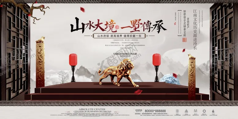 编号：51196407012203523961【酷图网】源文件下载-房地产展板