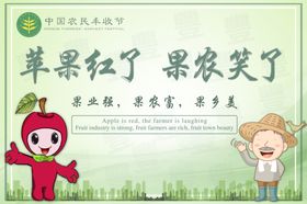 大丰收