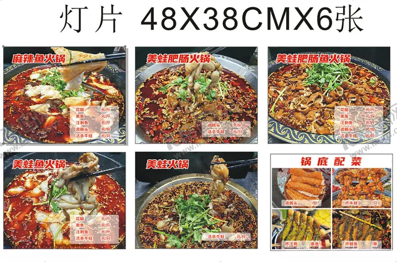 编号：93565102061158434251【酷图网】源文件下载-小吃灯片