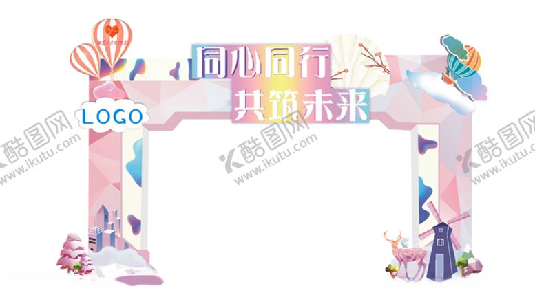 编号：80524205050204048130【酷图网】源文件下载-拱门