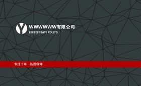 高档名片PVC卡