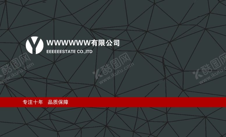 编号：50029505090322032800【酷图网】源文件下载-高档名片PVC卡