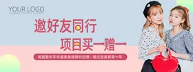 整形美容券