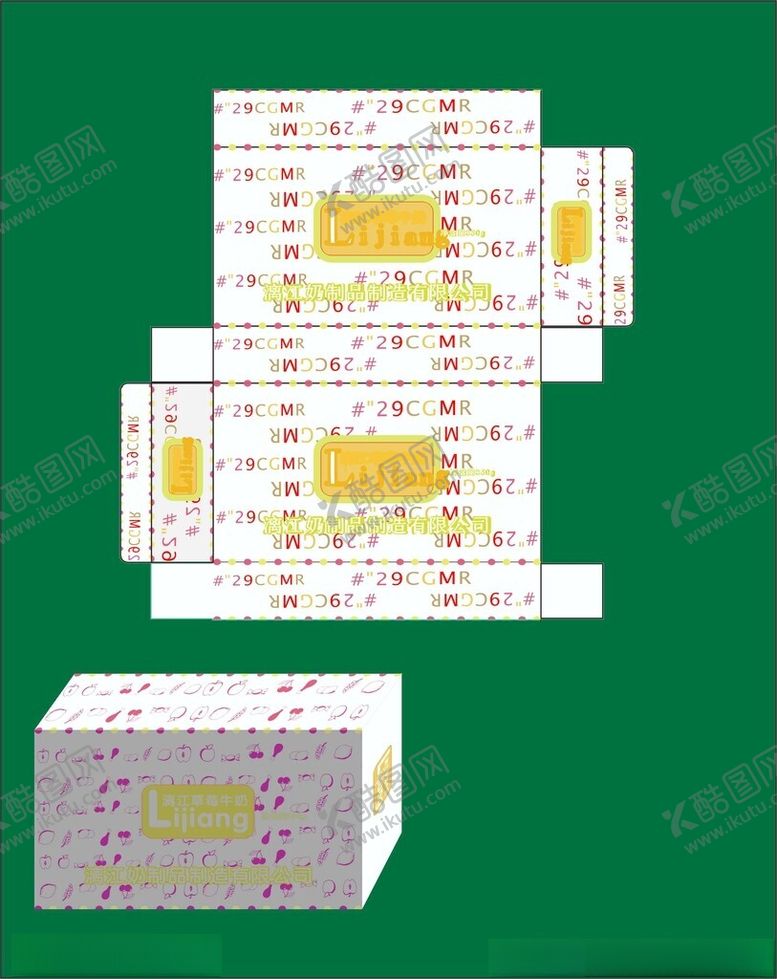 编号：24909602120529348255【酷图网】源文件下载-奶制品包装