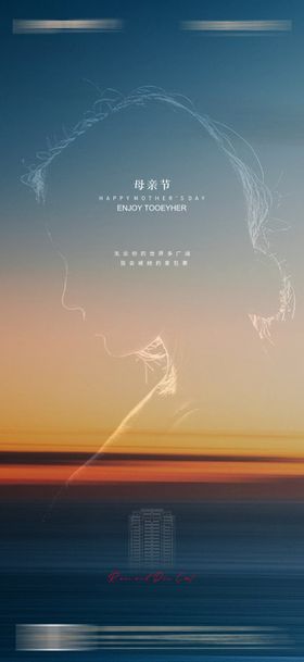 母亲节海报人物线条公历日地产