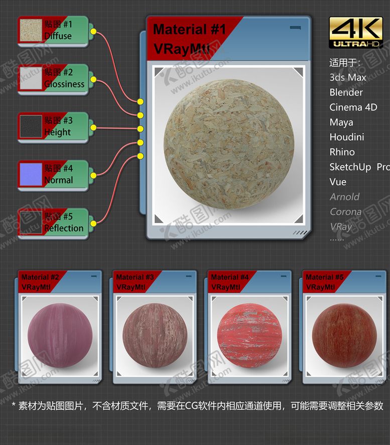 编号：62640205131022428194【酷图网】源文件下载-4K超清木纹材质贴图