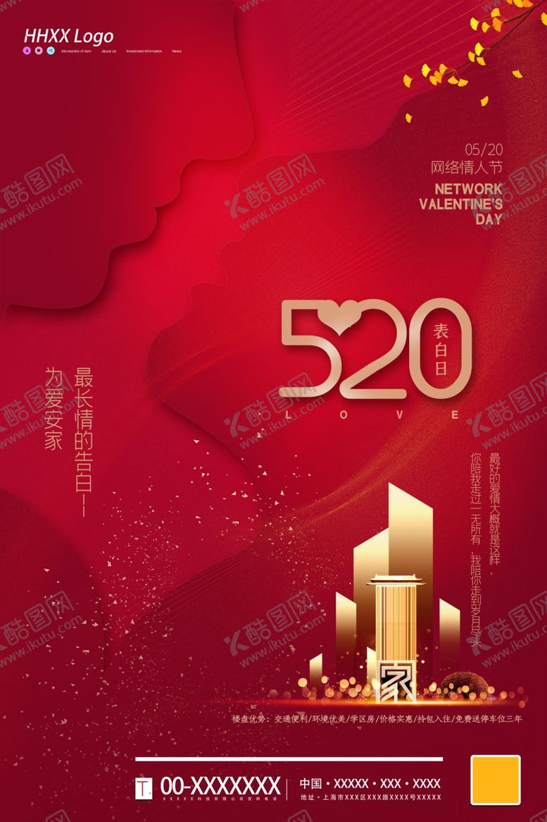编号：58124503242043335642【酷图网】源文件下载-520地产