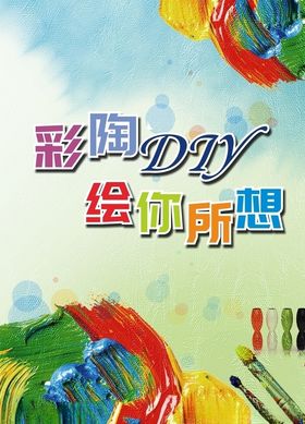 新石器彩陶图案纹样