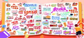 中考必胜