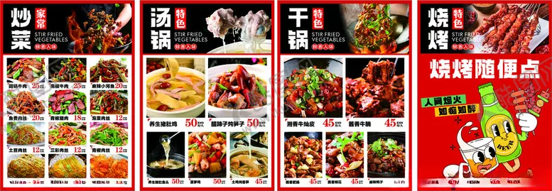 编号：82601202180908198599【酷图网】源文件下载-高级菜单
