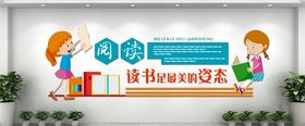 卡通可爱幼儿园 学校字母设计文
