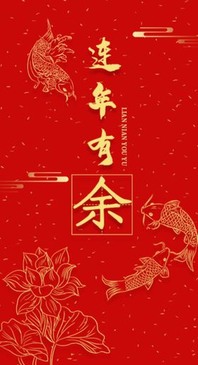 红包模板