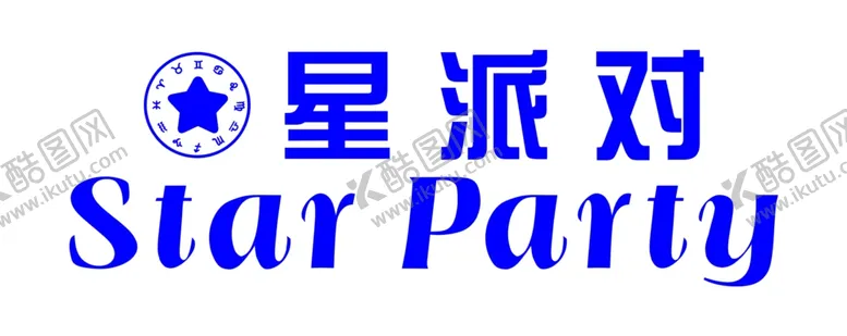 编号：77595901300749349102【酷图网】源文件下载-星派对