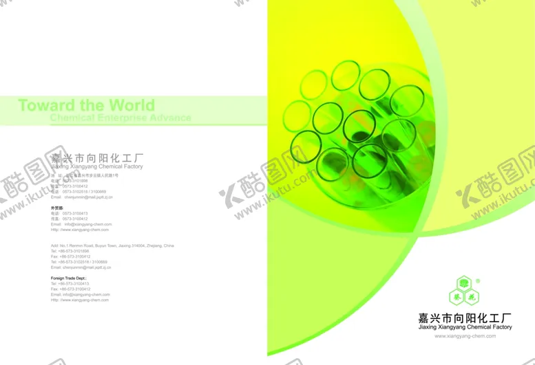 编号：27478405131742439285【酷图网】源文件下载-企业楼道展板
