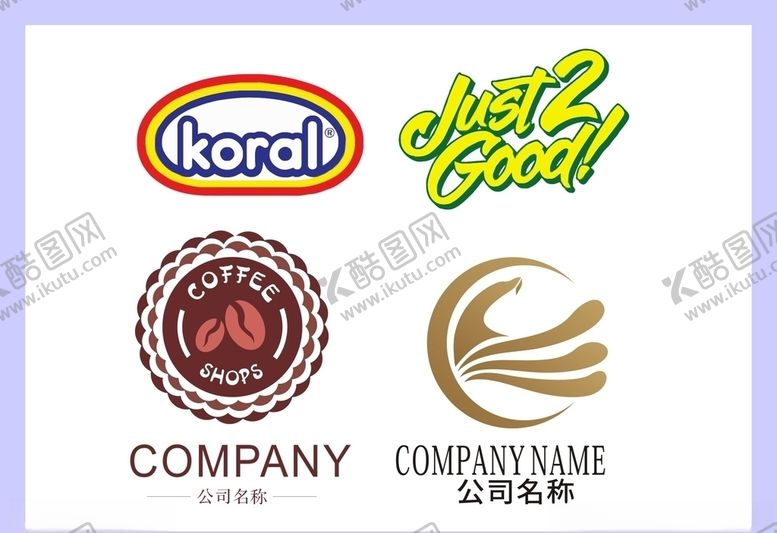 编号：54308910112311465973【酷图网】源文件下载-LOGO设计