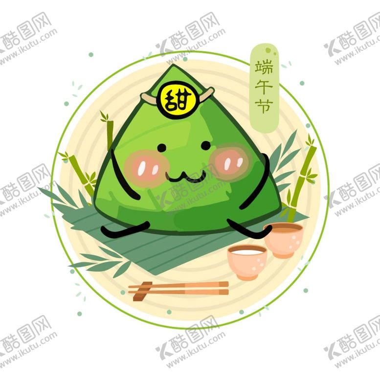 编号：36381210311827299847【酷图网】源文件下载-粽子插画表情包