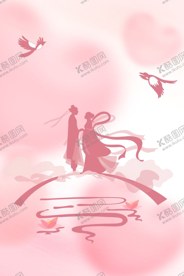 编号：35527902150146472683【酷图网】源文件下载-粉色七夕