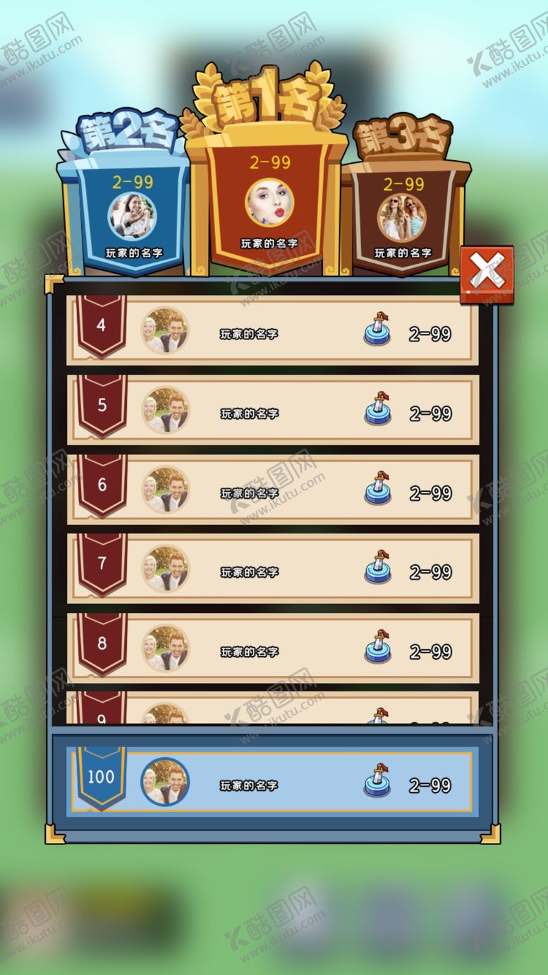 编号：71596809292233033177【酷图网】源文件下载-游戏界面