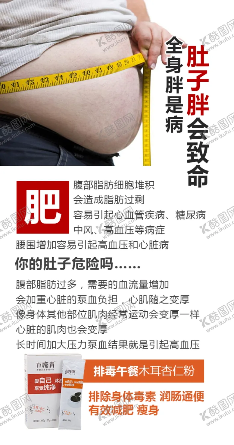 编号：76265504260834182089【酷图网】源文件下载-木婉清