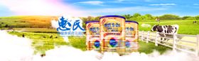 惠氏奶粉宣传海报