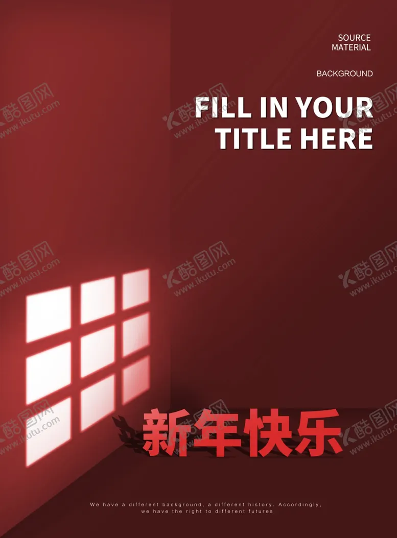 编号：30171306302031352101【酷图网】源文件下载-海报背景
