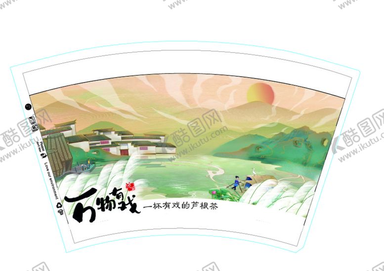 编号：61807909231747479358【酷图网】源文件下载-奶茶杯