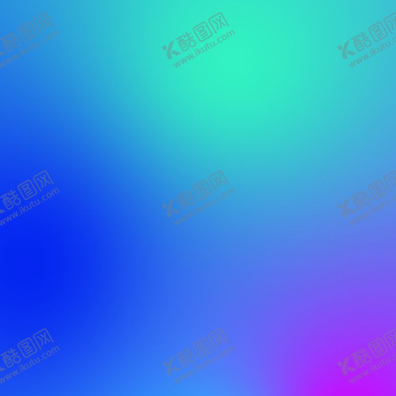 编号：69451712161424187616【酷图网】源文件下载-不规则渐变背景