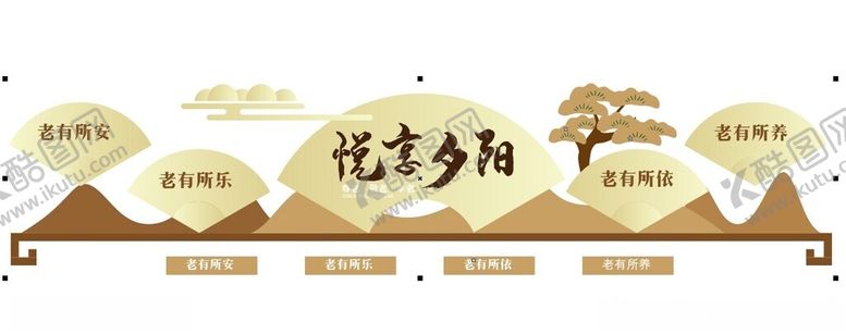 编号：34133902250827308603【酷图网】源文件下载-社区文化墙