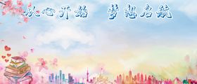 梦想栏