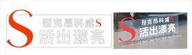 别克昂科旗S
