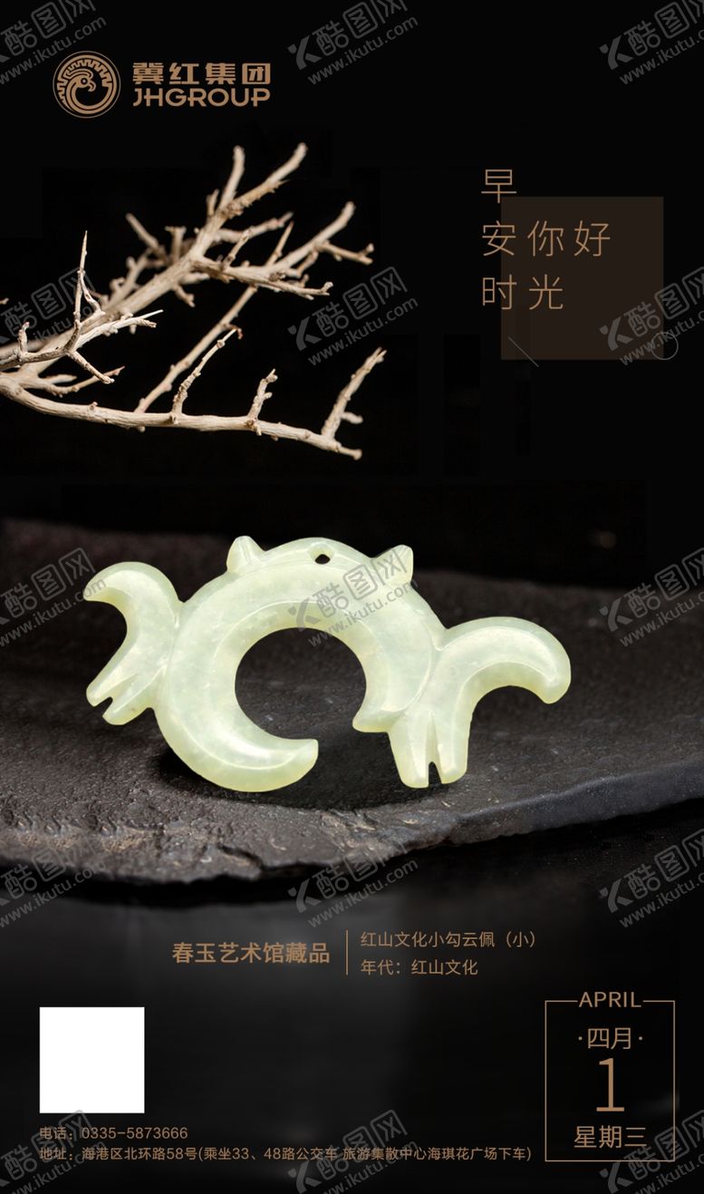 编号：67250309231638334606【酷图网】源文件下载-艺术馆晨语海报