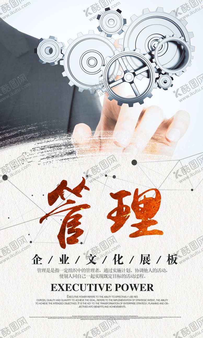 编号：29002202090019209199【酷图网】源文件下载-企业文化墙