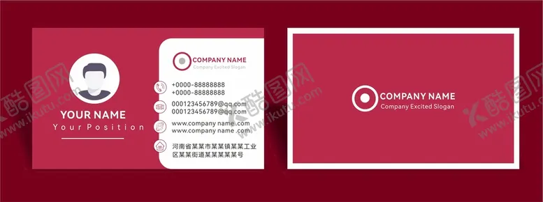 编号：28299610310854112273【酷图网】源文件下载-简约红色商务简约名片