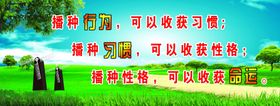 播种行为