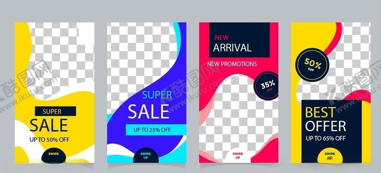 编号：35584109182157158837【酷图网】源文件下载-海报模板