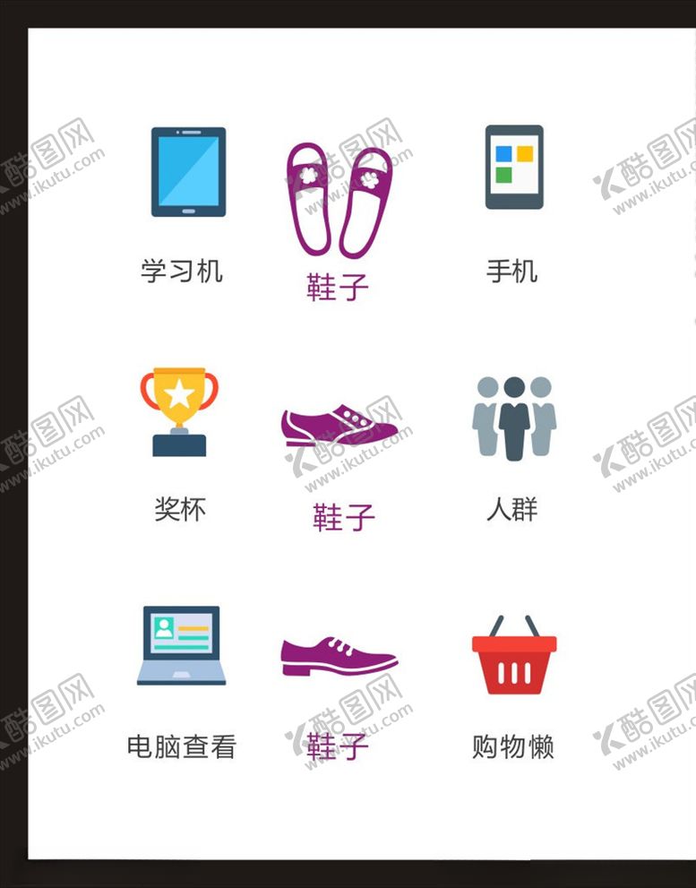 编号：83882310221810337876【酷图网】源文件下载-LOGO标识