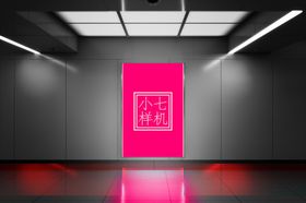 户外广告贴图样机