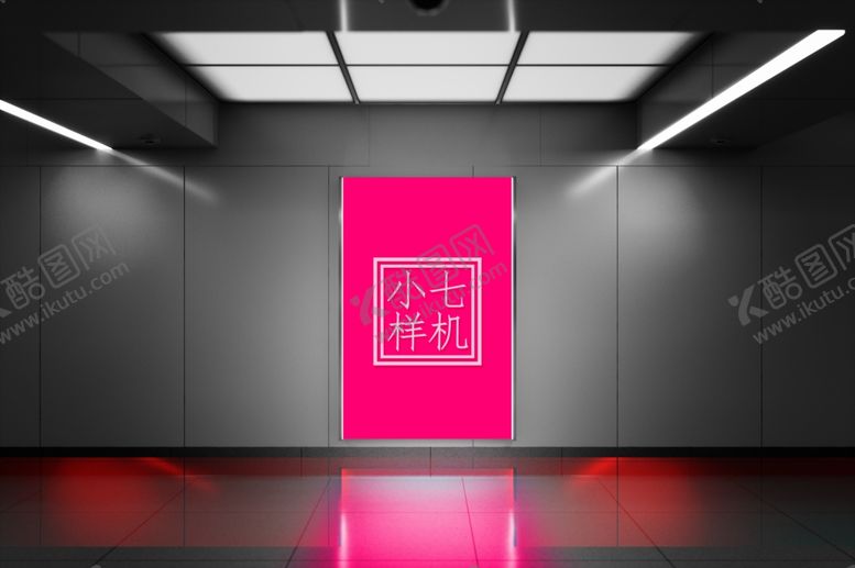 编号：69171007141122158007【酷图网】源文件下载-户外广告贴图样机