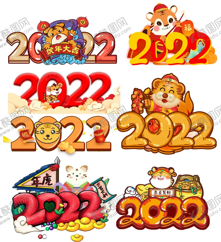 编号：19026509152330456137【酷图网】源文件下载-2022素材