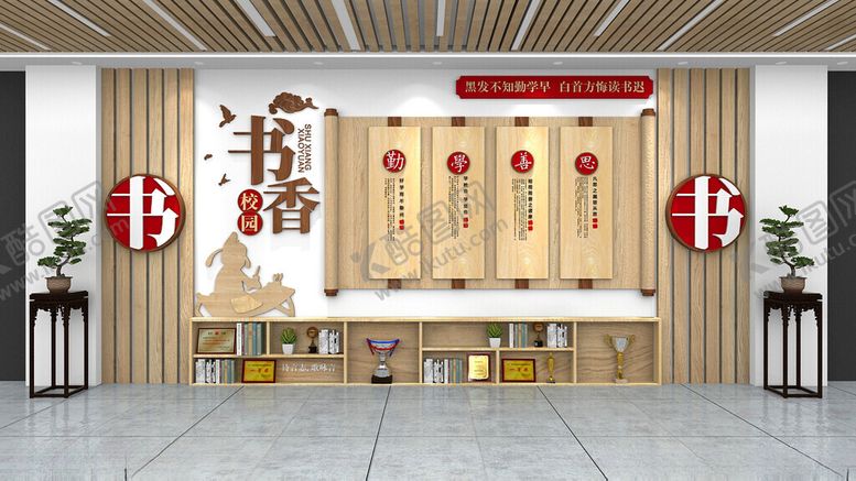 编号：66715905161328038109【酷图网】源文件下载-中式古风接待厅室内场景