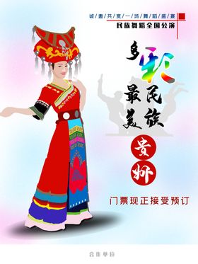舞蹈女孩培训招生培训展板
