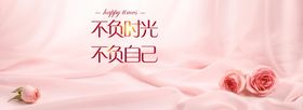 浪漫海报
