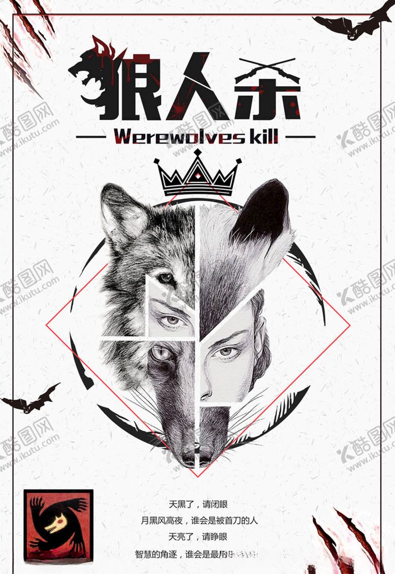 编号：74758305181137537152【酷图网】源文件下载-电竞海报