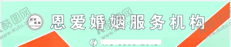 编号：79836806302007094040【酷图网】源文件下载-门头