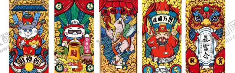 编号：93503206160852018659【酷图网】源文件下载-国潮风海报
