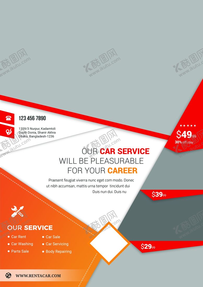 编号：96178909150124372835【酷图网】源文件下载-海报模板