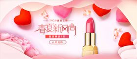 化妆品促销美节面霜广告