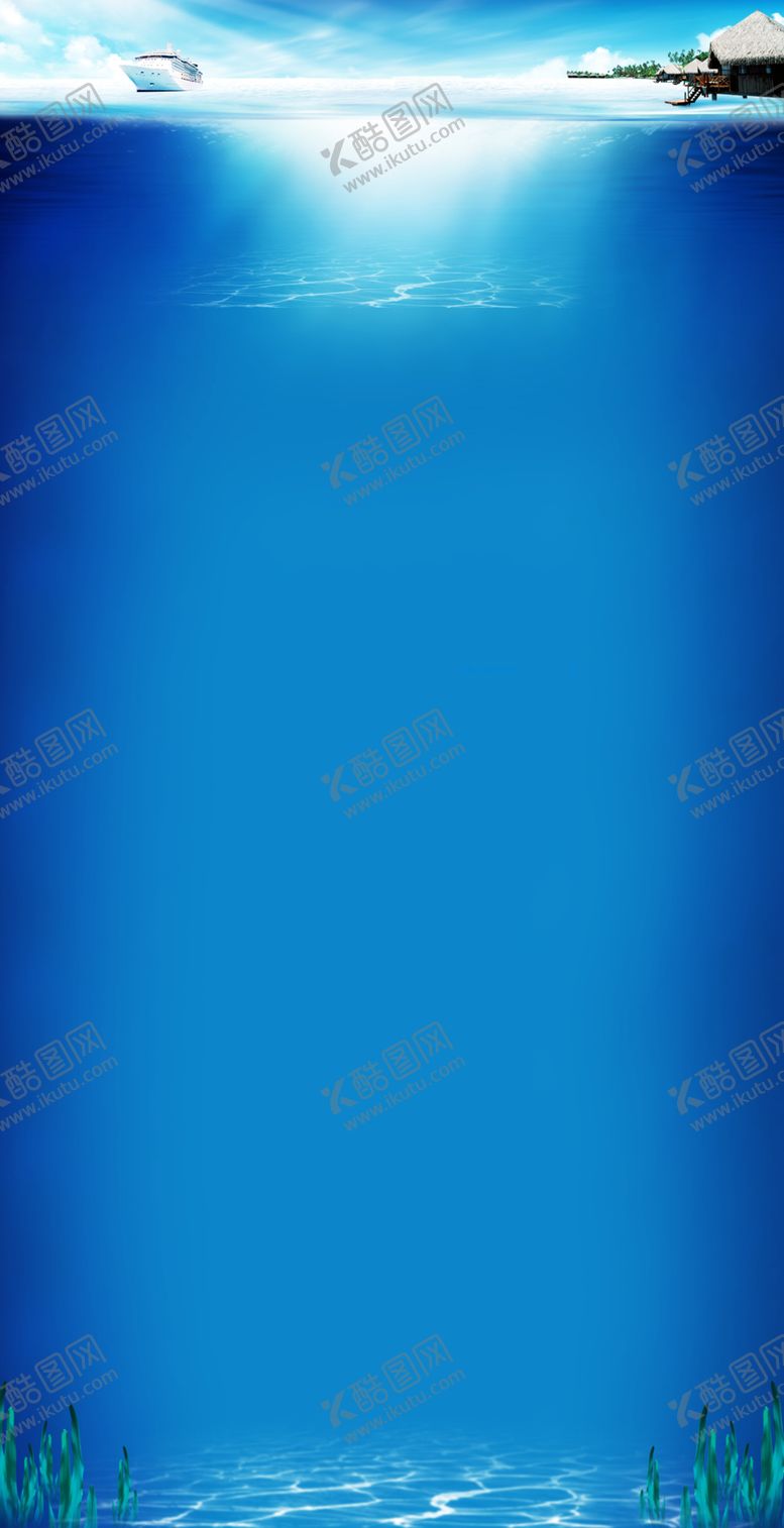 编号：39675905130733108918【酷图网】源文件下载-海底