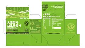 大麦若叶青汁饮料包装展开图